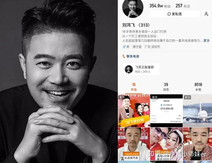 快手直播日活破17亿电商带货成厮杀新战场