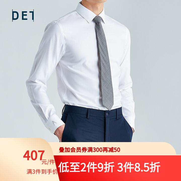 男士白衬衣长袖 v2-57f56164f57dec89df1effdfd064dd0d_720w.jpg?source=12a79843