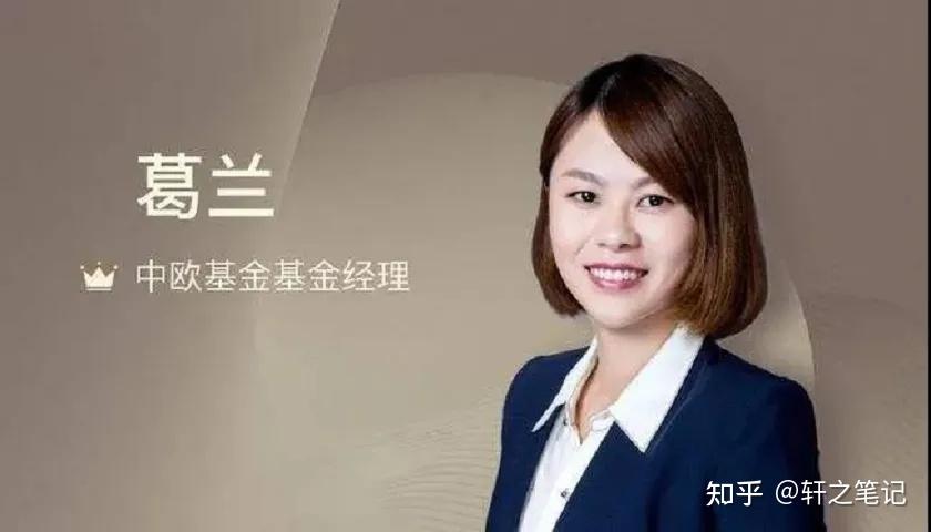 一天亏8.4亿!谁又坑了"医药女神"葛兰?