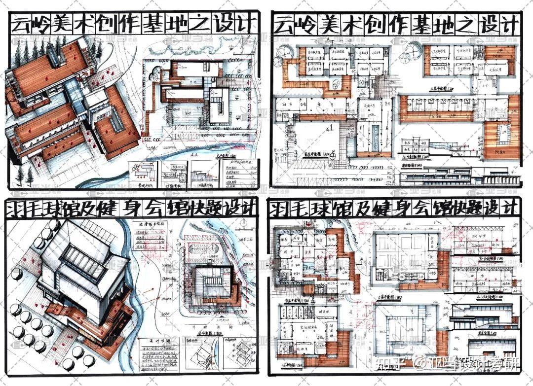 2023建筑考研、建筑快题秋季冲刺班开课啦! - 知乎