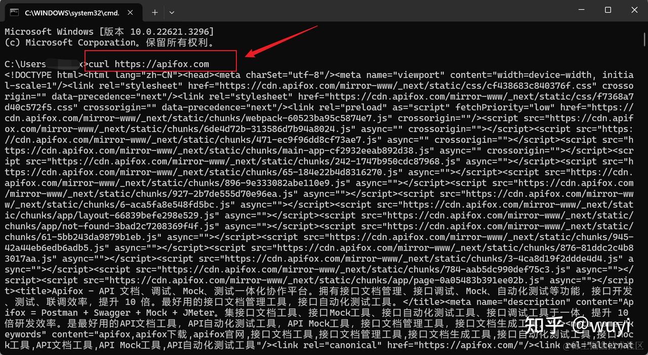 Windows 如何使用 Curl 命令？一步步学习 知乎