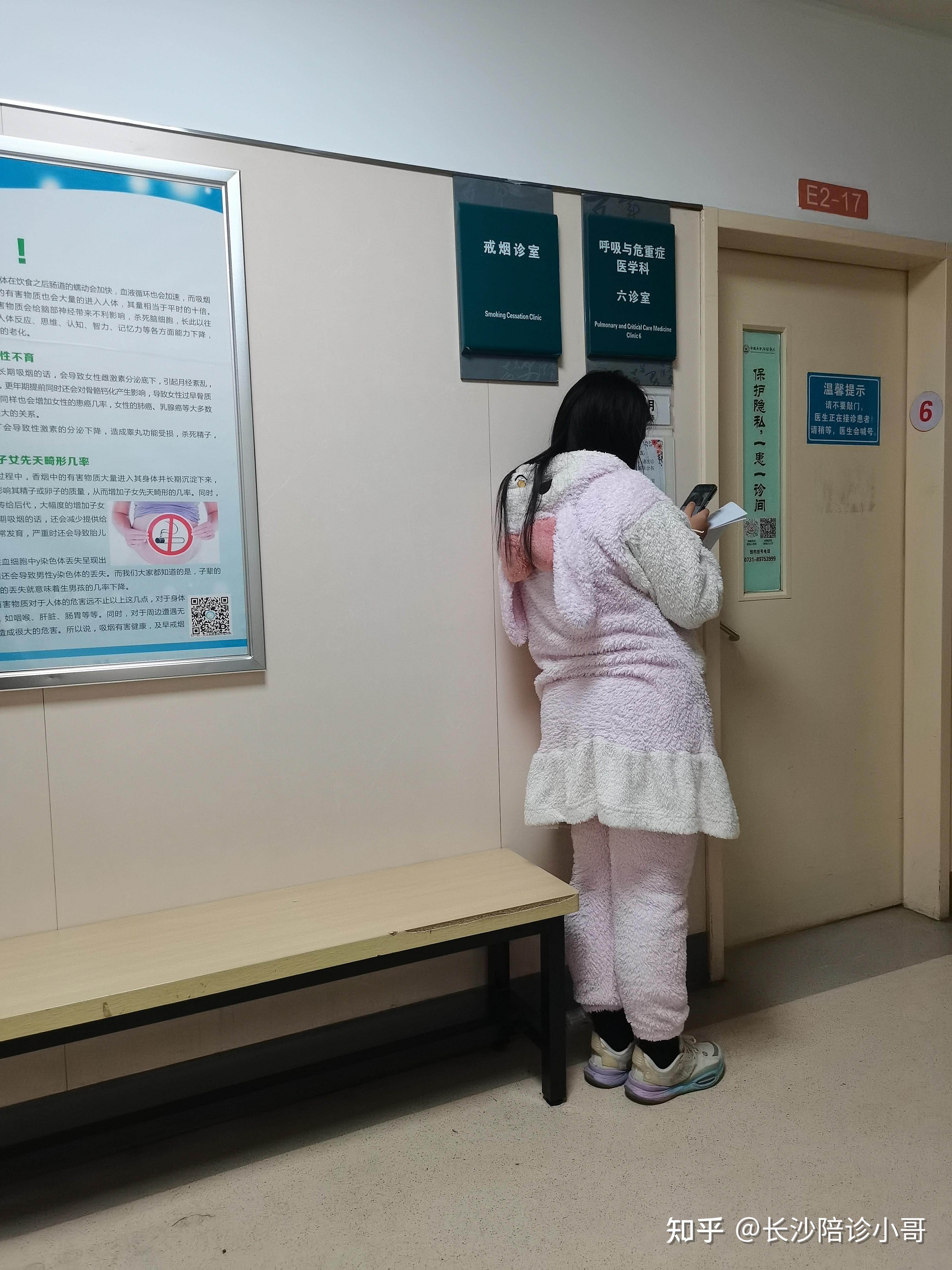 关于北京中医药大学第三附属医院代诊服务，陪诊挂号-合规加急协调的信息