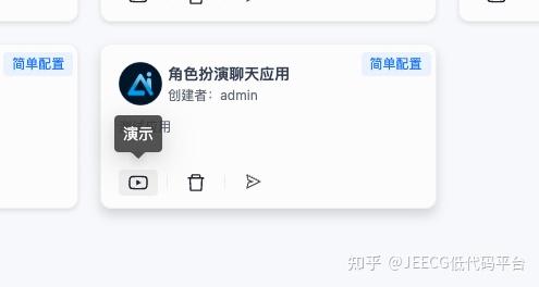 【AI聊天機(jī)器人】輕松上手，快速配置實(shí)戰(zhàn)指南(圖8)