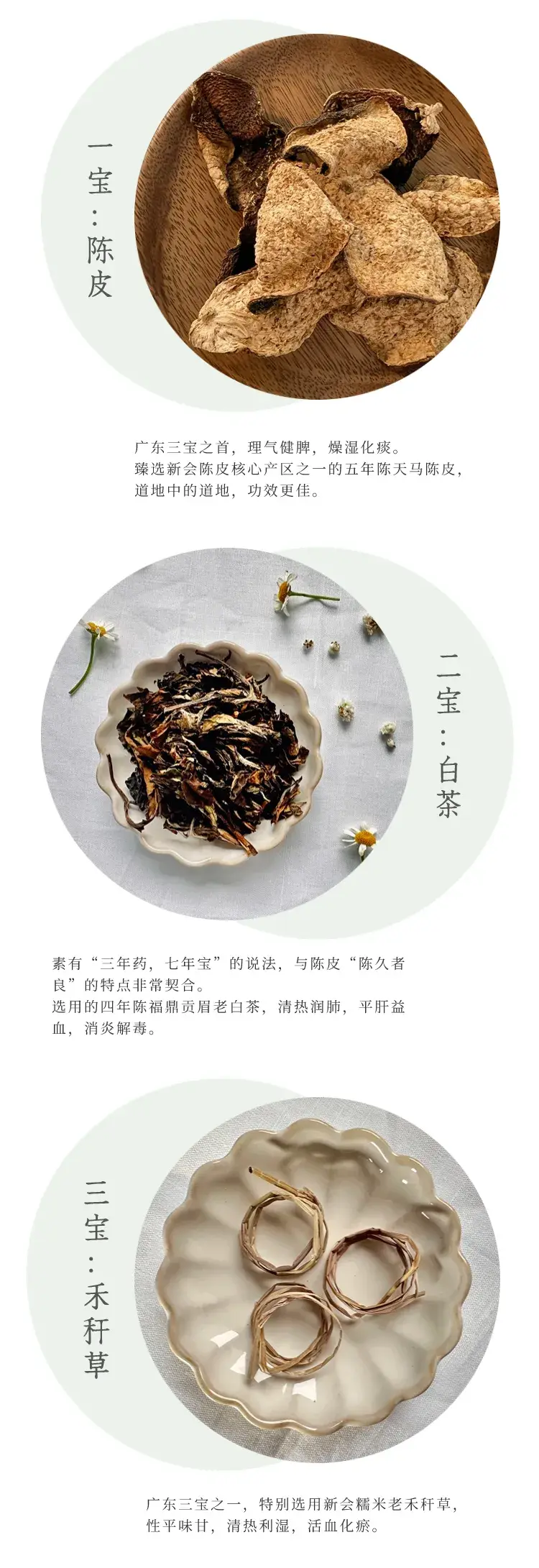 中医:扶正祛邪是关键!