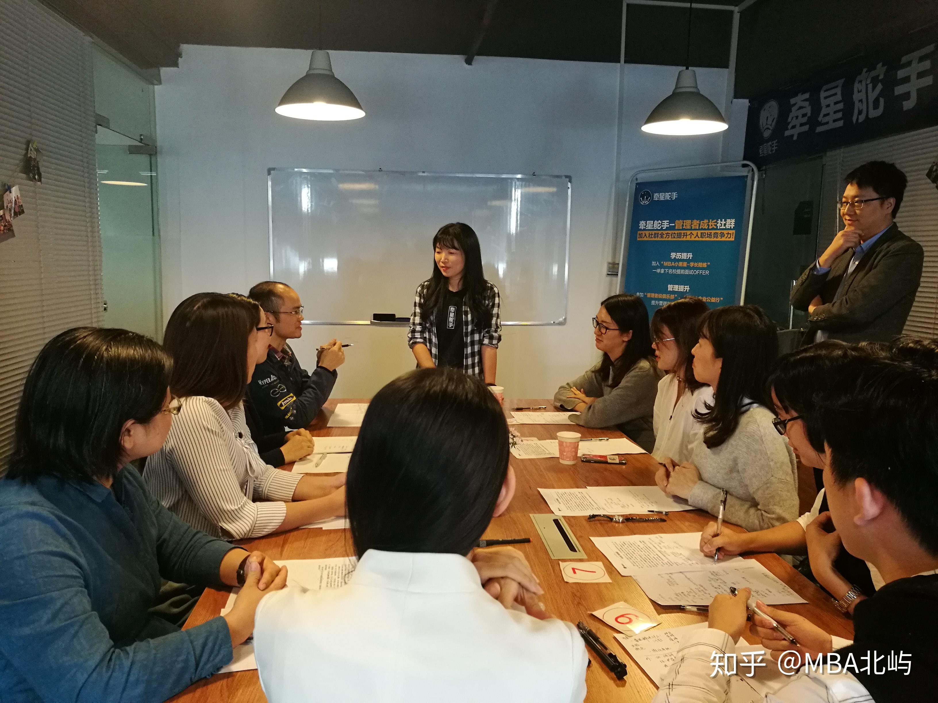 无领导小组讨论的面试宝典