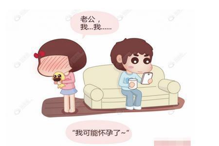 早孕与月经前兆的区别 你们分的清吗 知乎