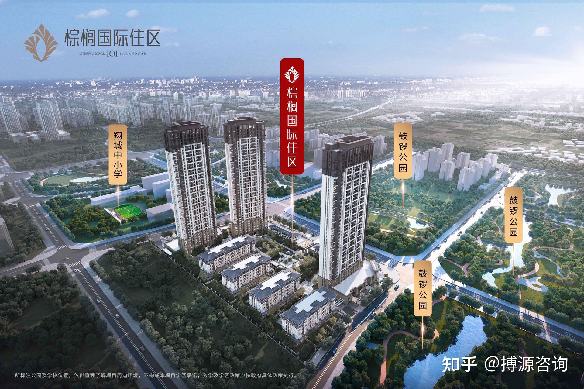 厦门翔安新房IOI棕榈国际住区尾盘团购优惠清盘 - 知乎