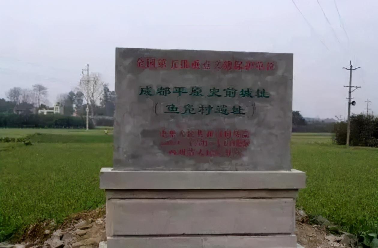 古蜀国5代君王,是神话还是现实?