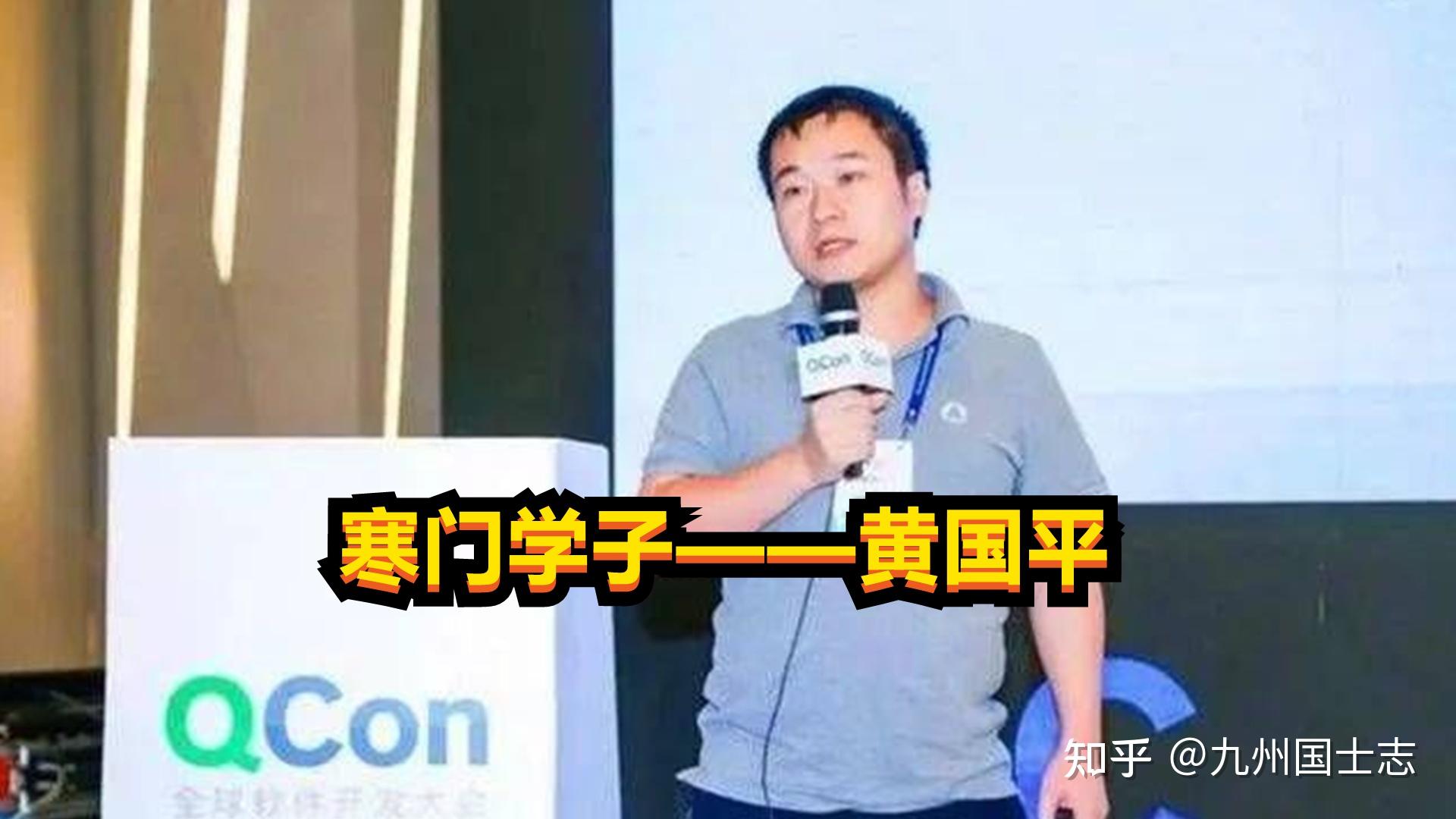 寒门学子黄国平中科院博士致谢信火后成长故事引人泪目