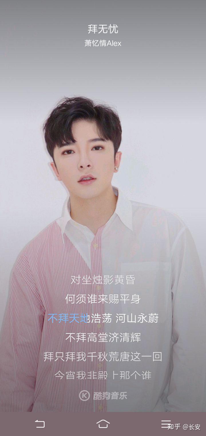 有什么推荐的带戏腔的古风歌?