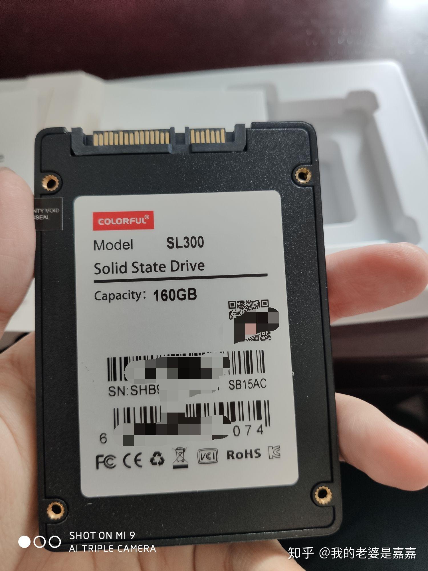 低端固态到底值不值得入手七彩虹sl300开箱简单测试