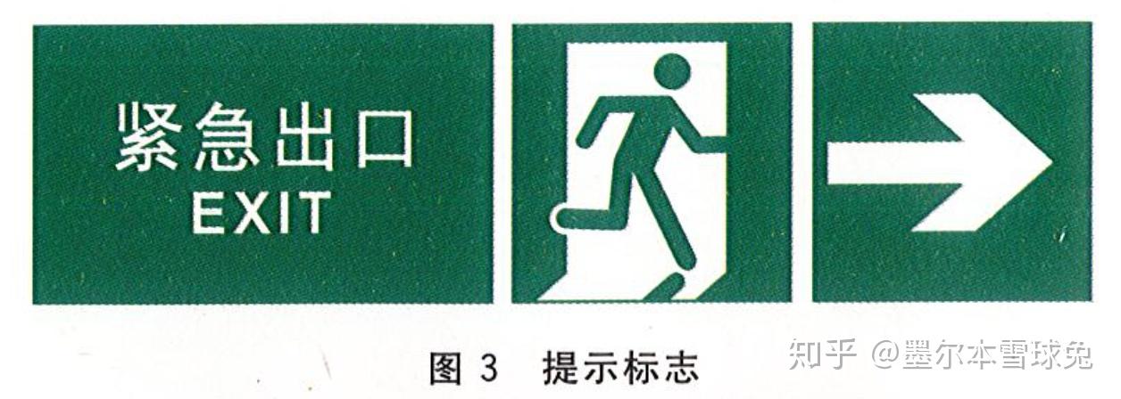 南京和深圳地铁至今还在使用的中英结合,历久弥新的出口标识「出」