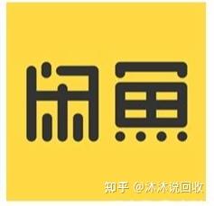 清理闲置时用哪个平台回收更值?我把手机同时挂上闲鱼、转转和爱回收,结果…
