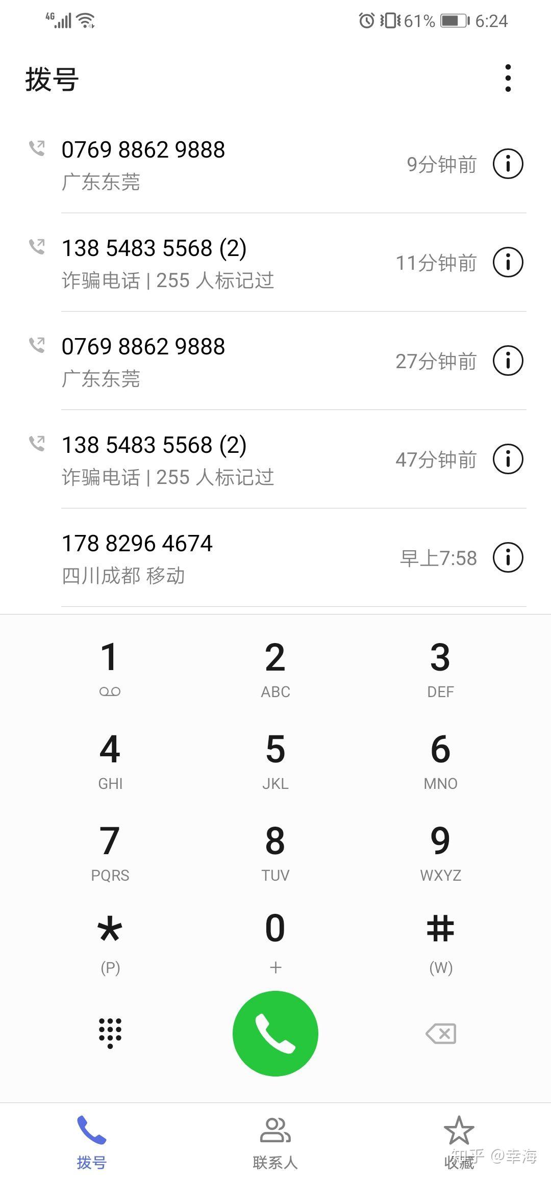 就问你们怕不怕京广速递