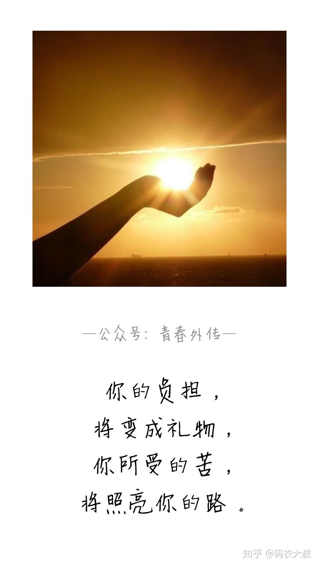 有哪些优美到能震撼人心灵的句子