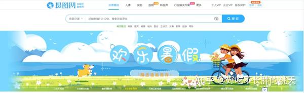 短视频的素材(超全短视频素材库！20个音频、视频、文案网，快收藏)