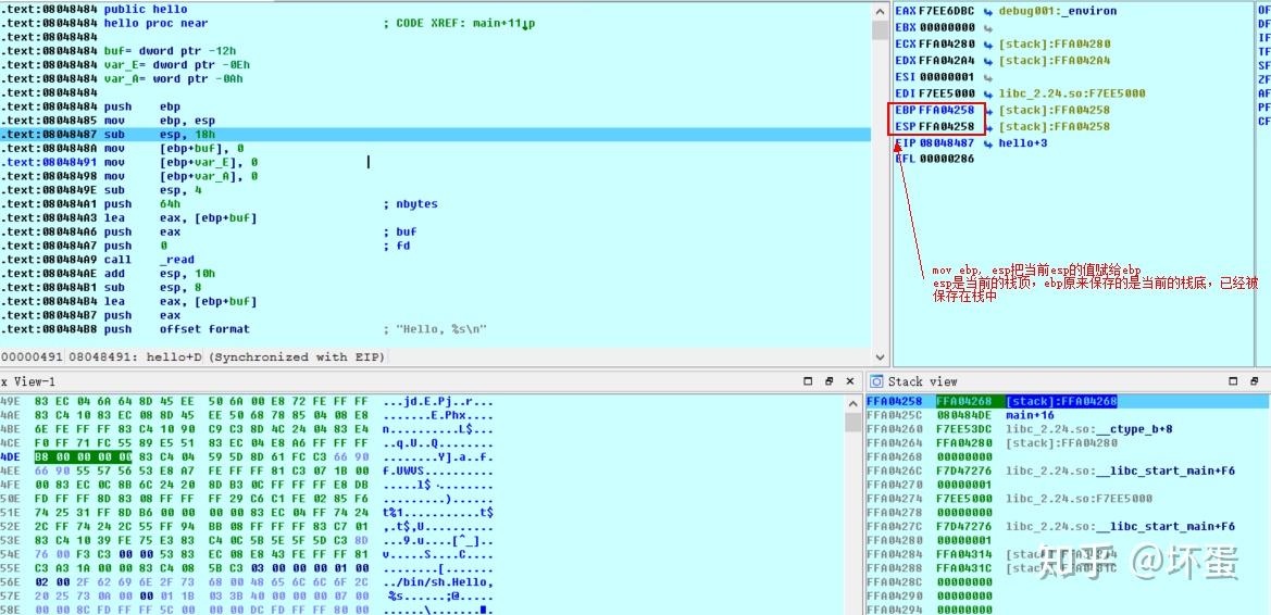 Linux pwn入门教程——CTF比赛 Linux pwn入门教程——CTF比赛