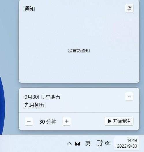 Windows 11推送22H2大版本更新,看看有啥新功能亮点
