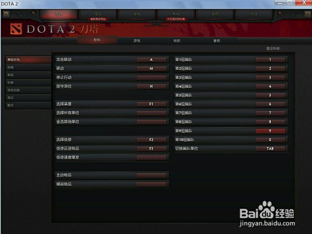 lol转去dota2的玩家的人多么,大家现在体验如何