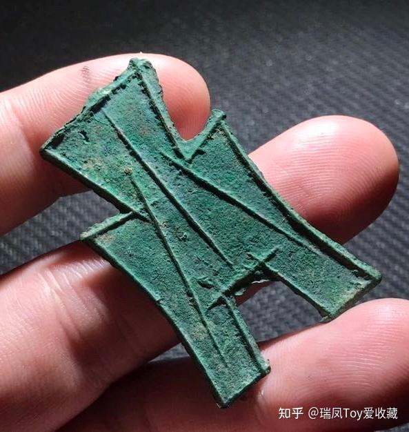 见证了战国时期商业中心繁华的“安阳方足布”【识古币知历史】 - 知乎