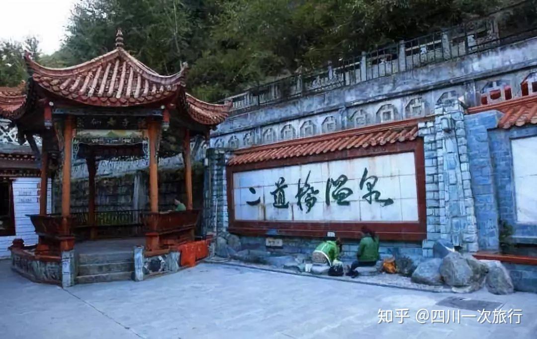 二道桥温泉藏名为布孜察曲,距康定城北8公里.
