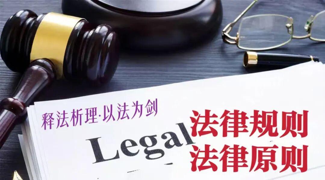 释法析理:铁路客运座位支配权的法律规则|多座占用行为的法律分析 - 知乎