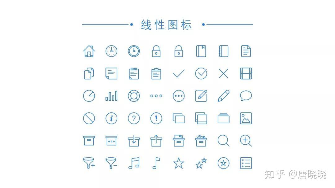 PPT图标怎么用?这一篇都告诉你了! - 知乎