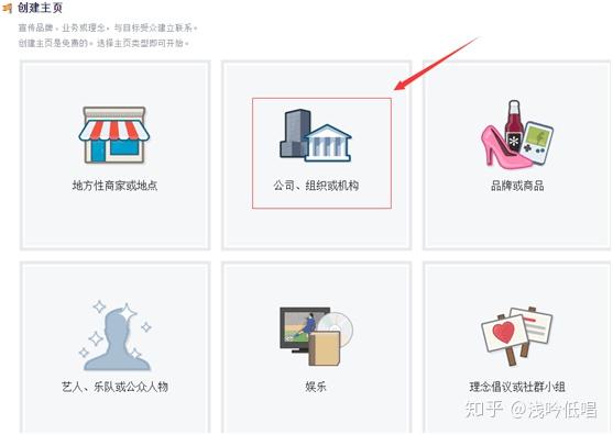 fb商城号怎么注册