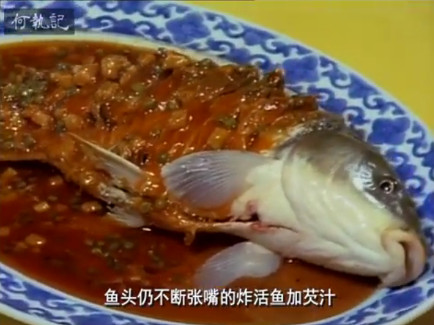 在北京的皇家宴所,颐和园内的听鹂馆饭庄,一道「活吃昆明湖大鲤鱼」