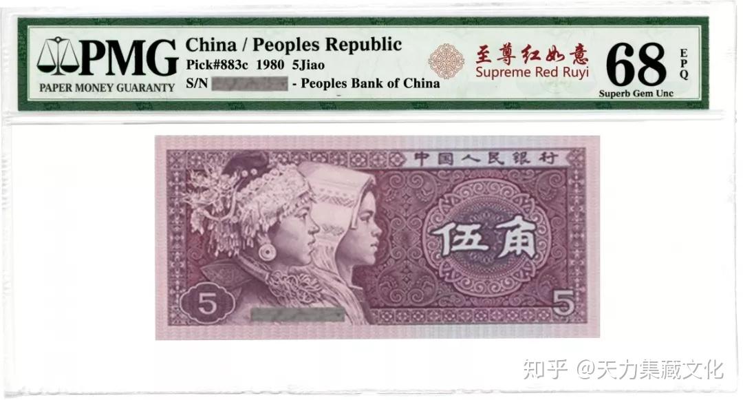 8005至尊红如意已获pmg特殊标签青睐!