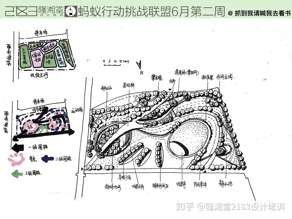     滑动查看下一张图片  >>美国坎伯兰公园抄绘娱乐广场抄绘03干货