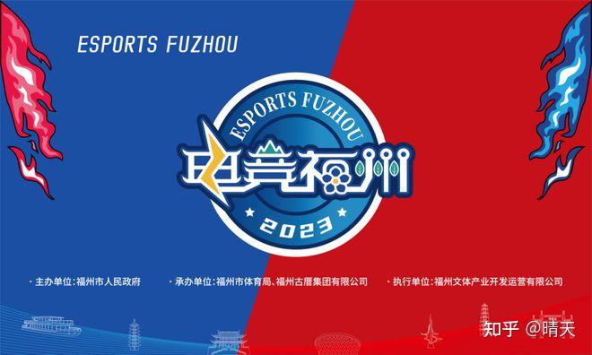 Fuzhou ushered in a heavy game!Will the e -sports industry form a new growth pole？