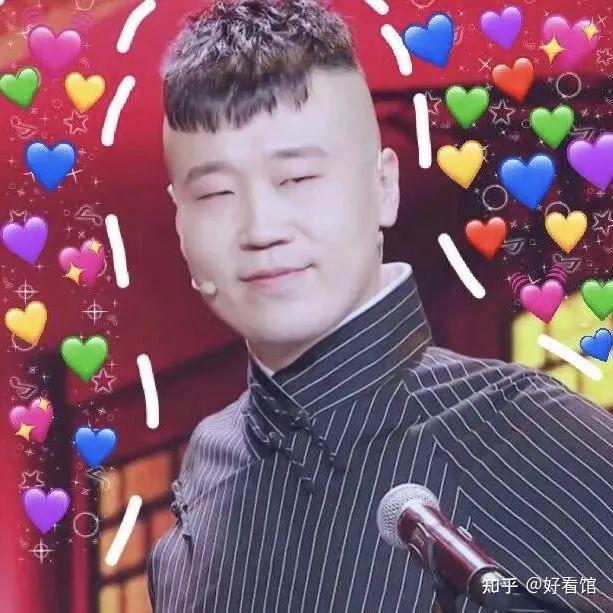 德云社表情包德云女孩必备表情包德云社沙雕表情包德云社表情包配字