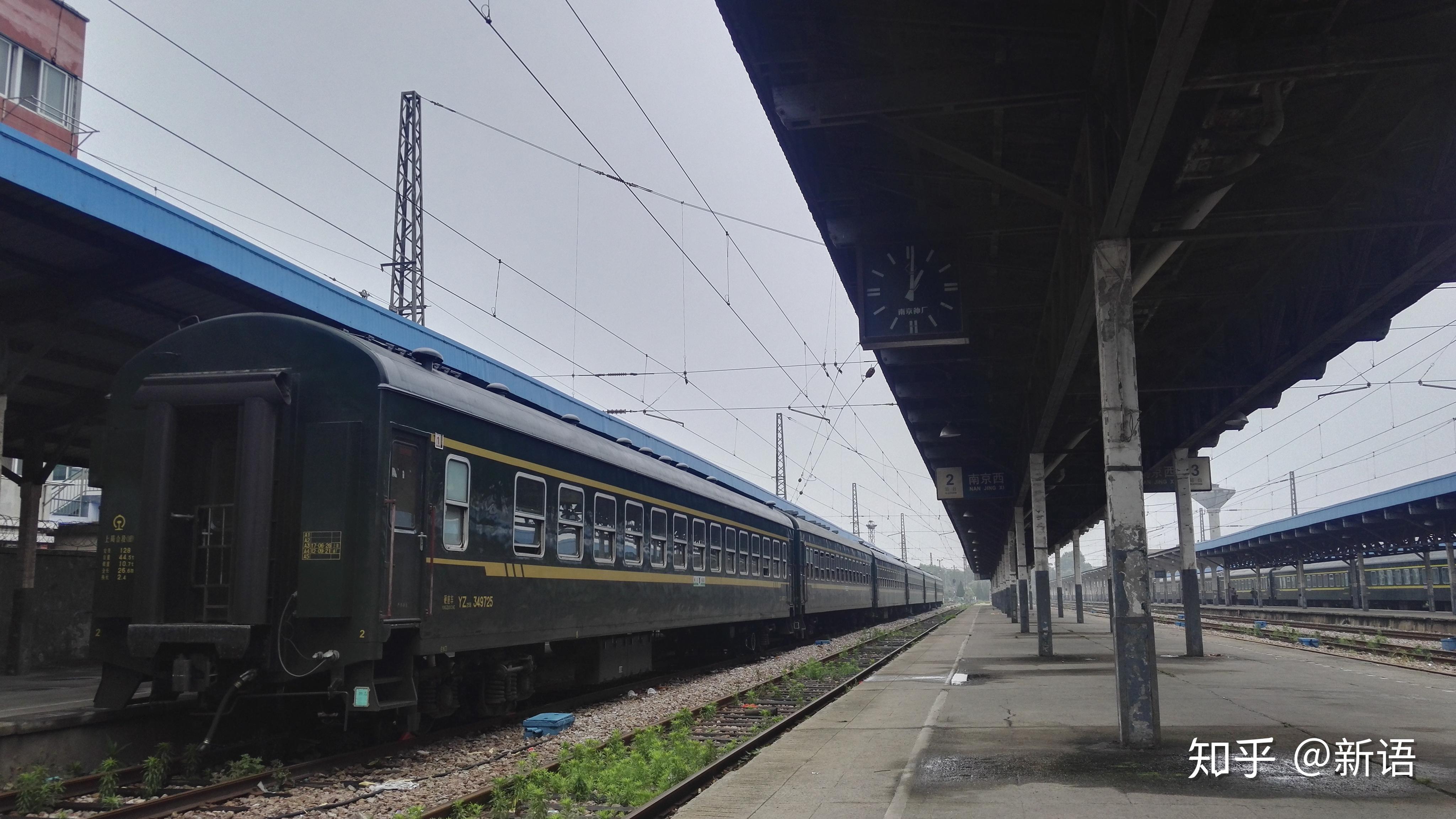 《影记》--南京西站(五)