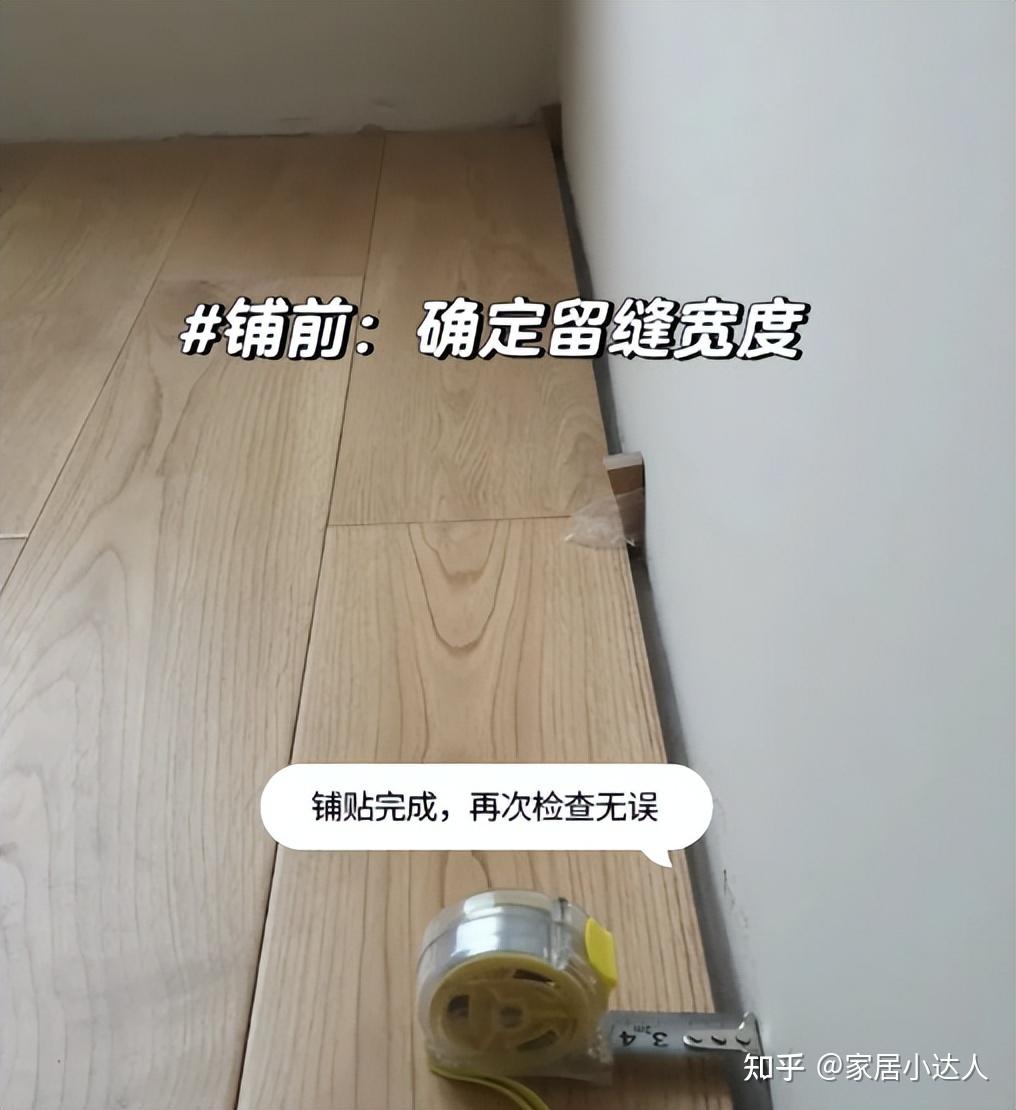有一种痛苦叫装了“木地板”,看着美观,实际缺点很多! - 知乎
