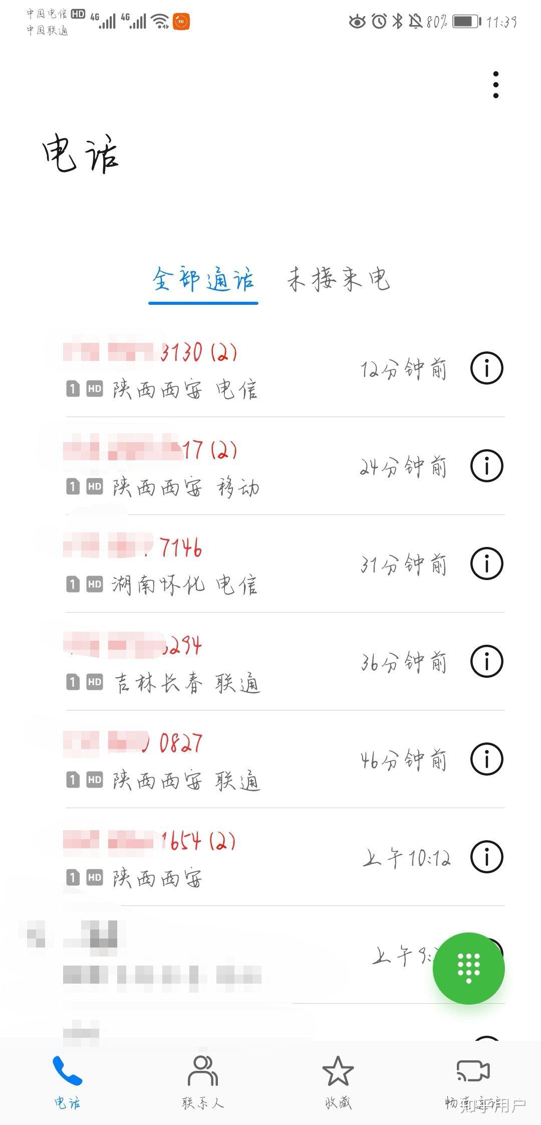 v2-584112bf19255d4c4b8648ff45f85412_r.jpg