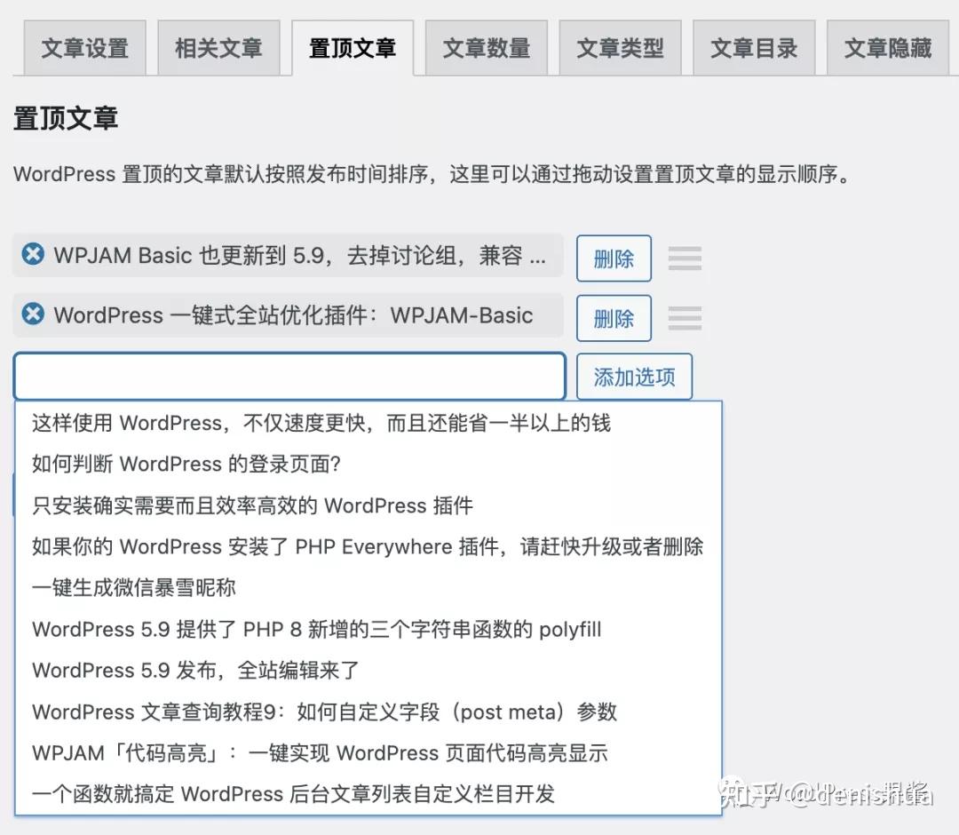 如何实现在WordPress文章末尾自动插入作者信息框？  第1张