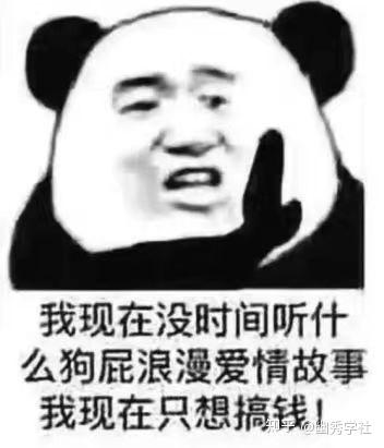 真正可以賺錢的副業。