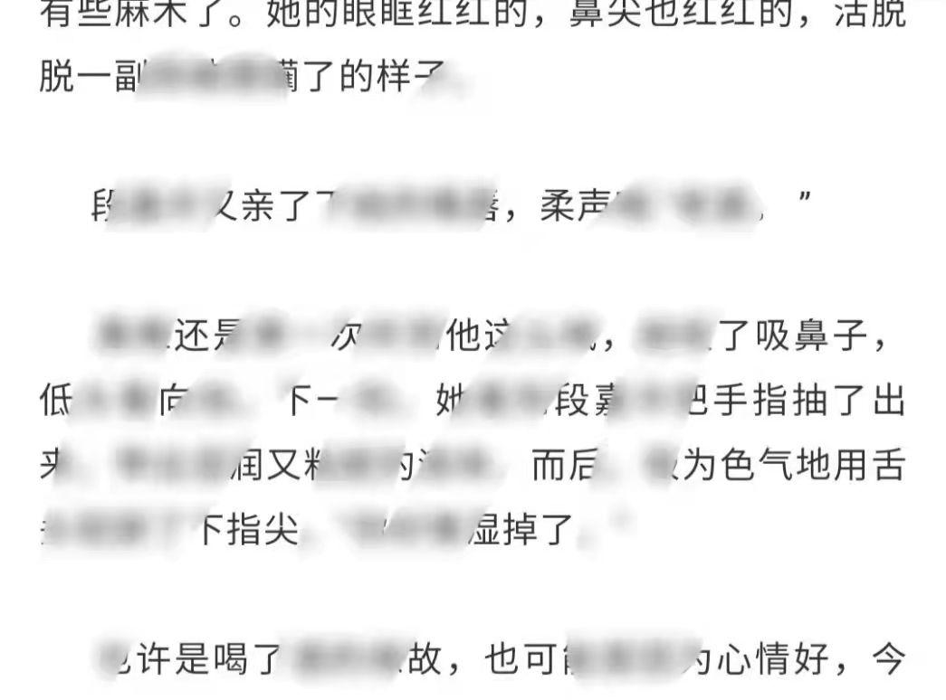 喜欢藏不住段嘉许桑稚婚后番外高甜