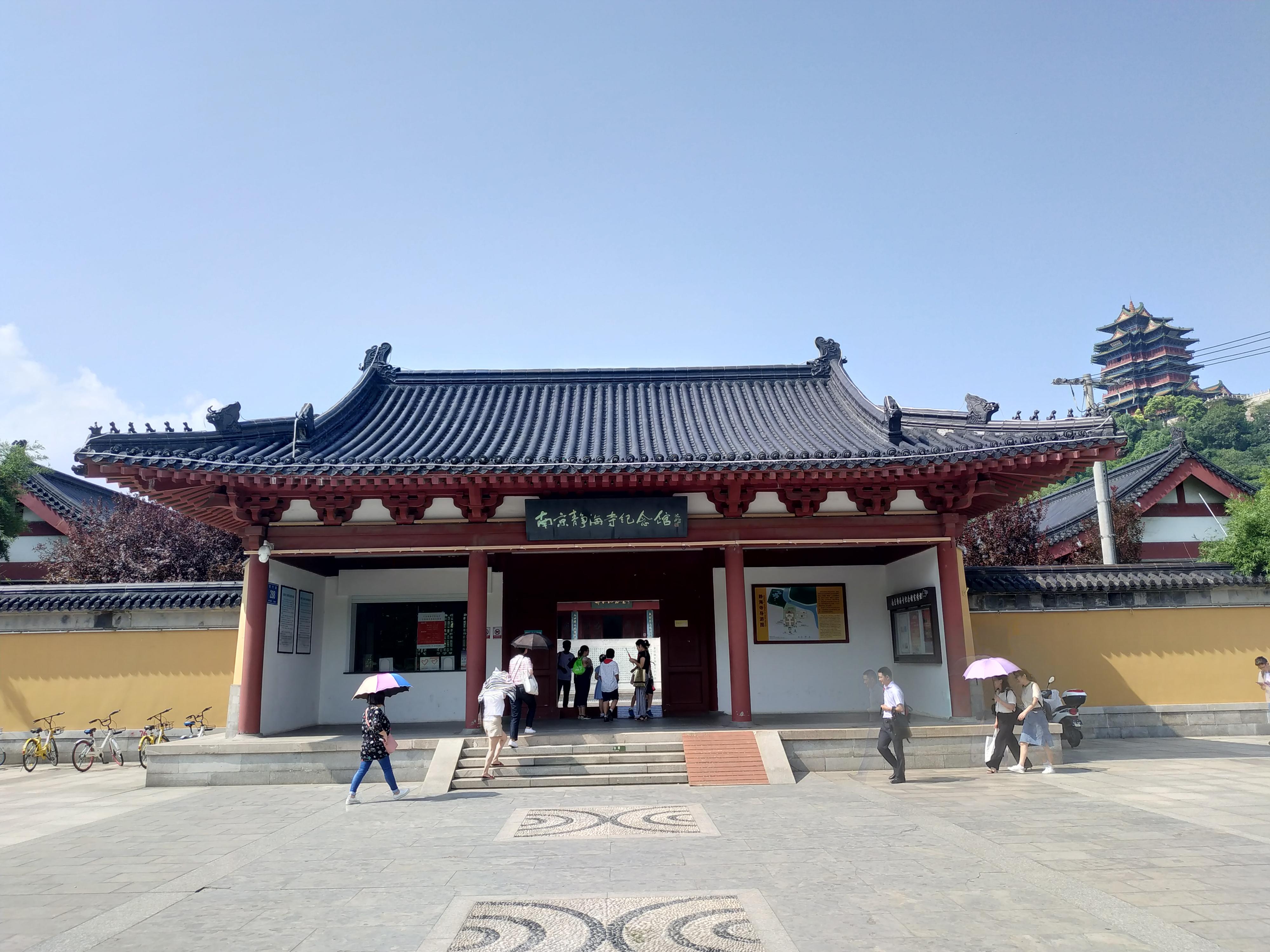 南京小众景点(二):阅江楼,静海寺,天妃宫 