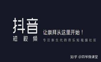 怎么让自己的作品成为抖音精选 v2-585412fdcd3fc4e7157c321bf772f3d2_b.jpg