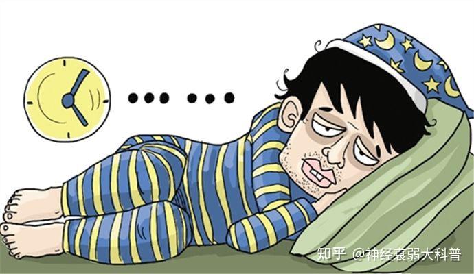 自然的失眠是什么的照片