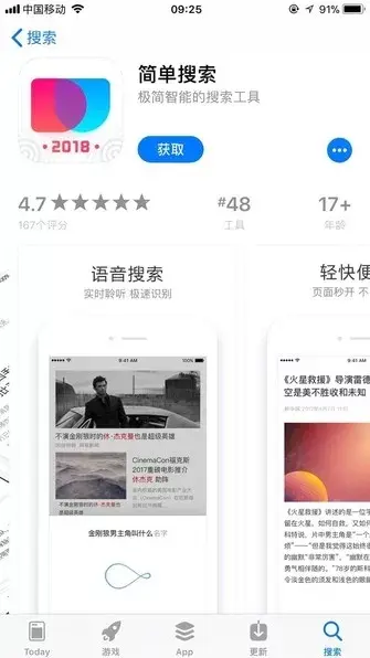 直播答题平台有哪些?