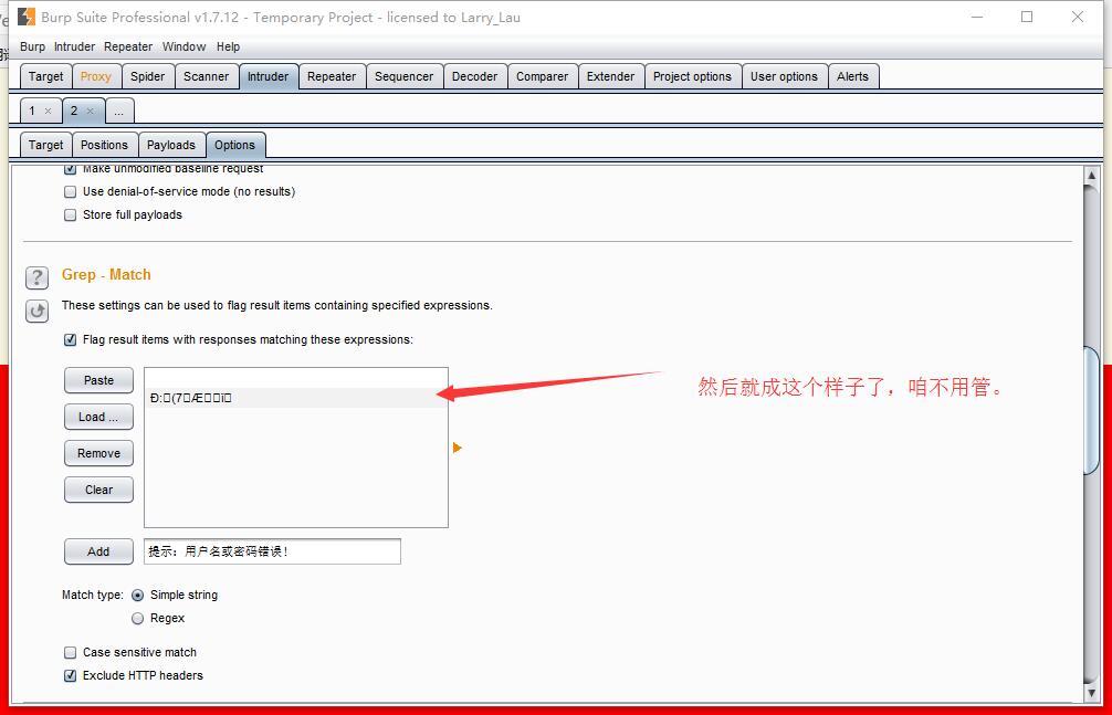 弱口令的分析和爆破工具使用 弱口令的分析和爆破工具使用