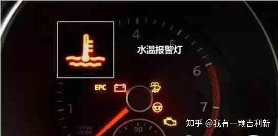 汽车故障灯你了解多少汽车故障灯说明大全快收藏 知乎