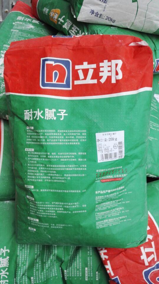 外墙腻子粉与内墙腻子粉区别z沈阳铁西二手房翻新哪家好