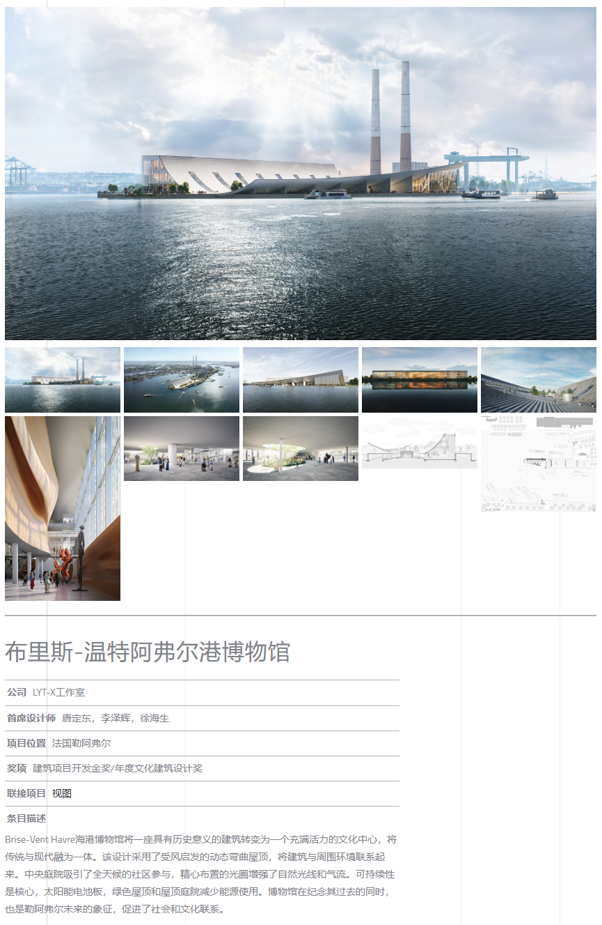 揭秘!2024美国IDA设计奖获奖名单出炉! - 知乎