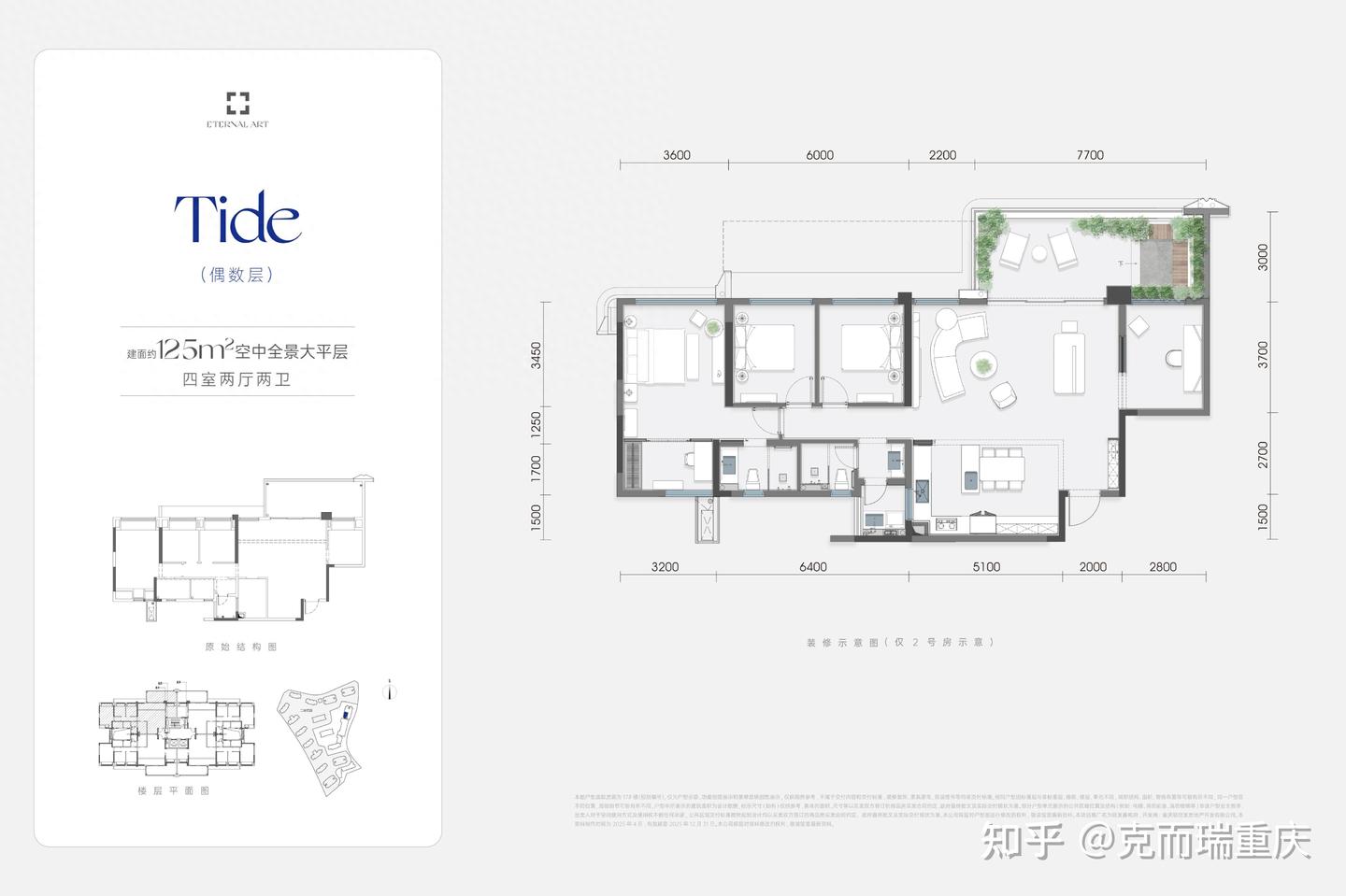 联发嘉和府:观音桥核心区第四代住宅,带你进入豪宅新高度 - 知乎
