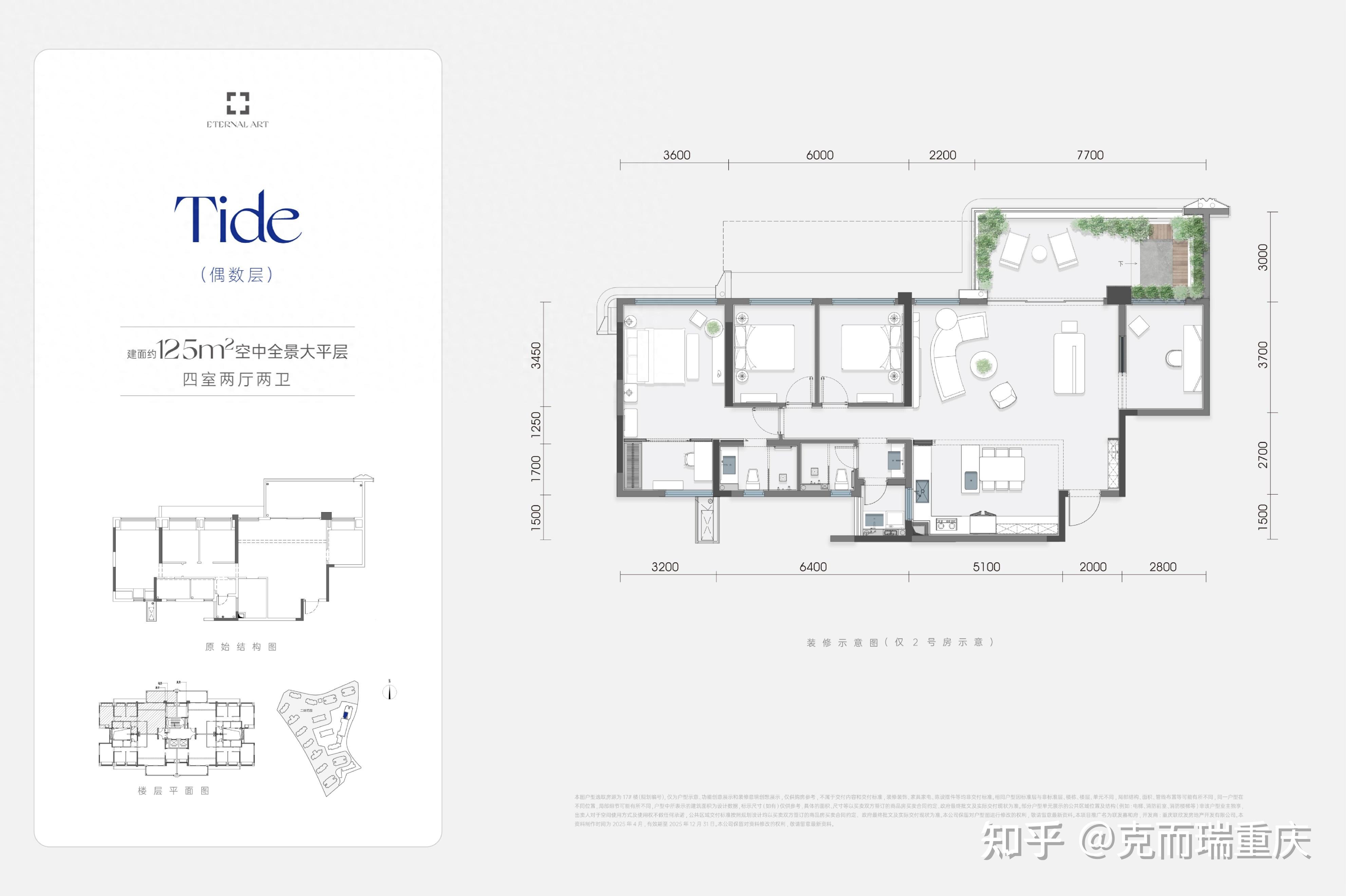 联发嘉和府:观音桥核心区第四代住宅,带你进入豪宅新高度 - 知乎