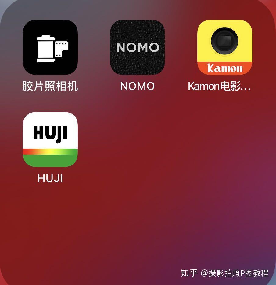 让照片更有胶片质感的4款appnomo胶片照相机kamonhuji